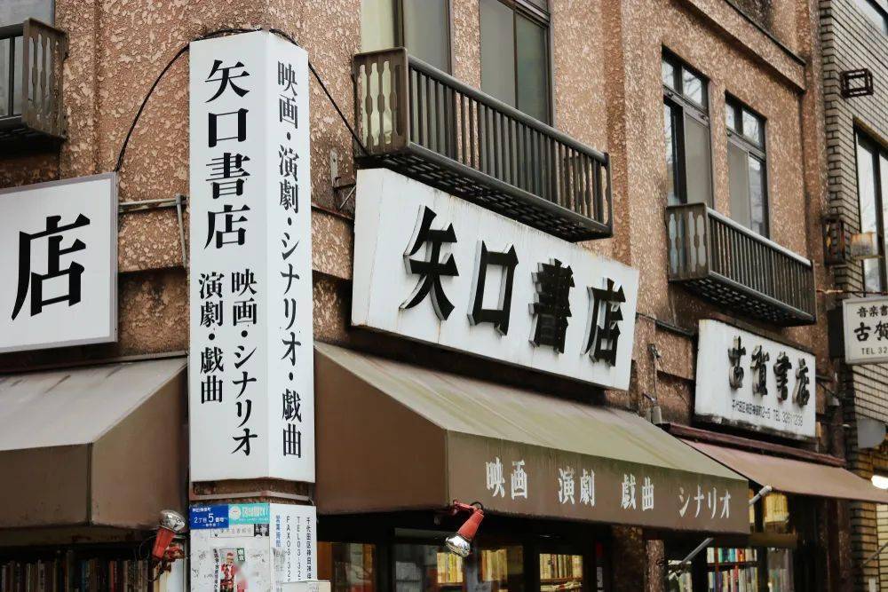 在东京都千代田区的神保町,有一条非常有名的古书店街,这条街上的大小