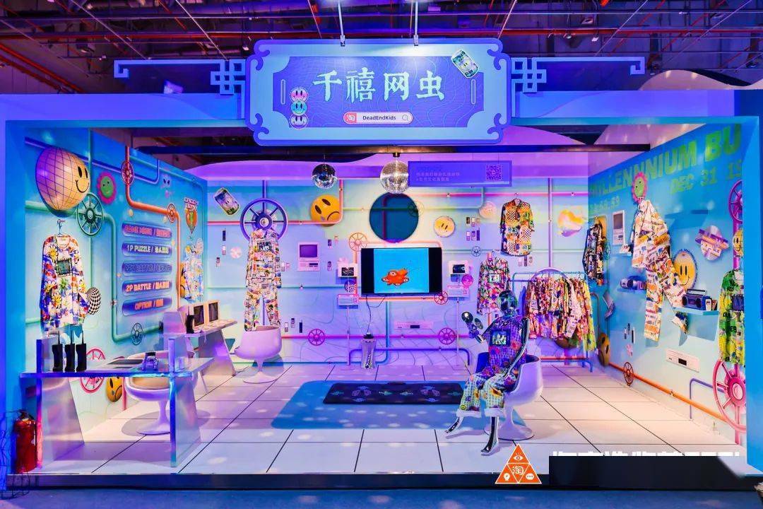 走进淘宝造物节2021寻找遗失的宝藏