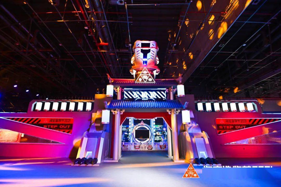 走进淘宝造物节2021寻找遗失的宝藏