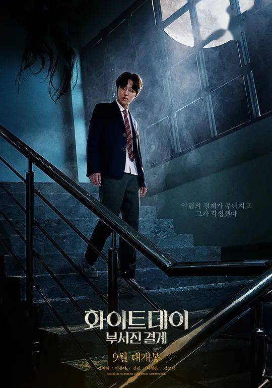 三度合作姜澯熙朴宥娜携手出演的首部魔幻题材电影将在今年9月上映