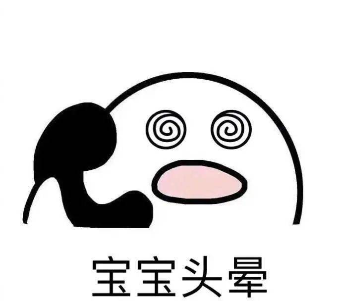 看完这个才知道普通人的汽车知识究竟有多差