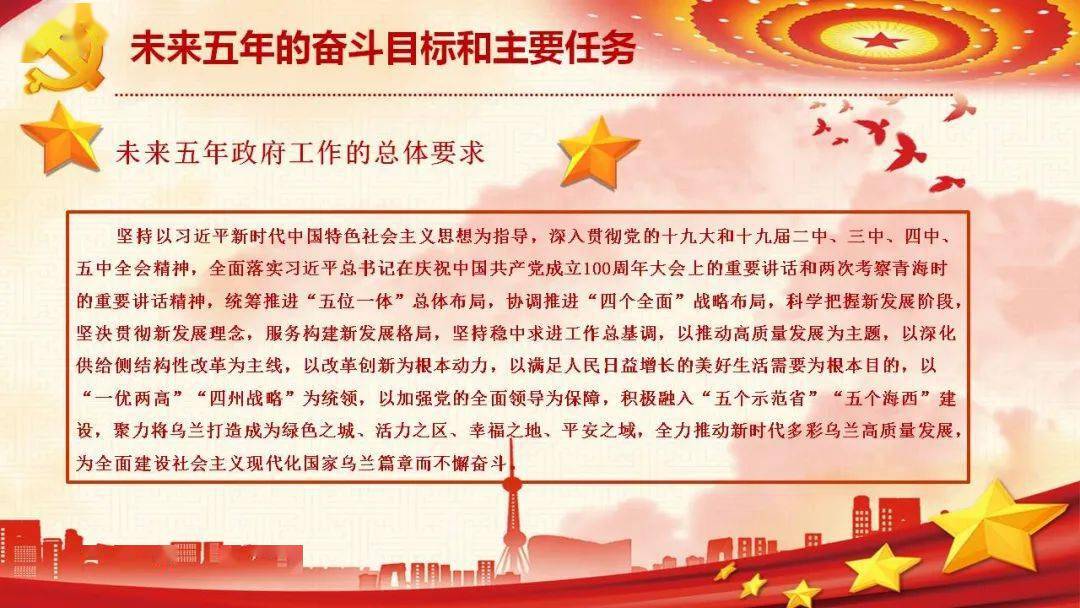 防汛救灾工作总结报告 f7f717e0471e493ca7011dadc74c2913.jpeg