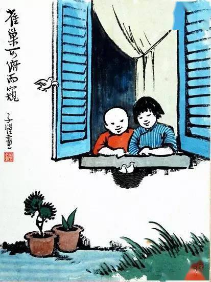 丰子恺漫画欣赏人生处处皆美景