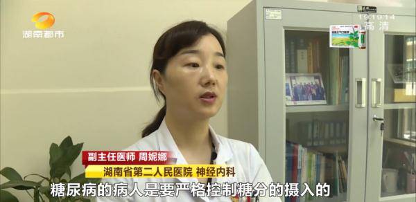 男子|长沙29岁男子一觉醒来突然动不得！又急又怕：都是这种饮料害了我！