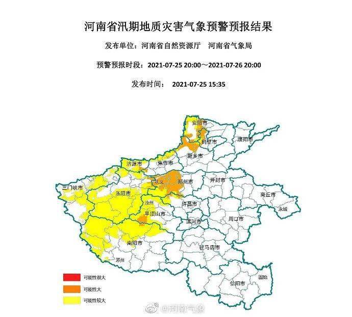 巩义人口_巩义的人口民族(3)