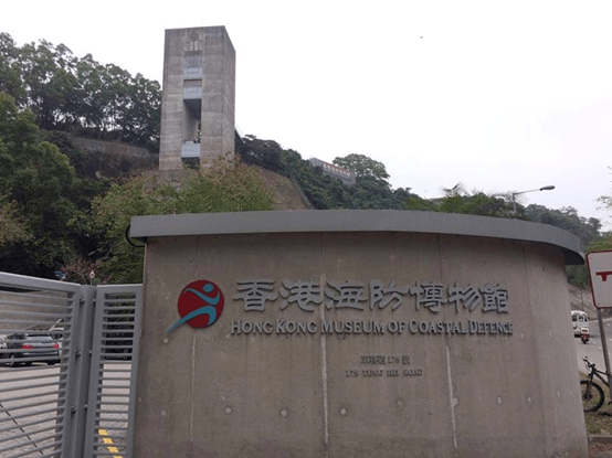 香港海防博物馆全馆面积约34,200平方米,是香港历史博物馆分馆之一,是