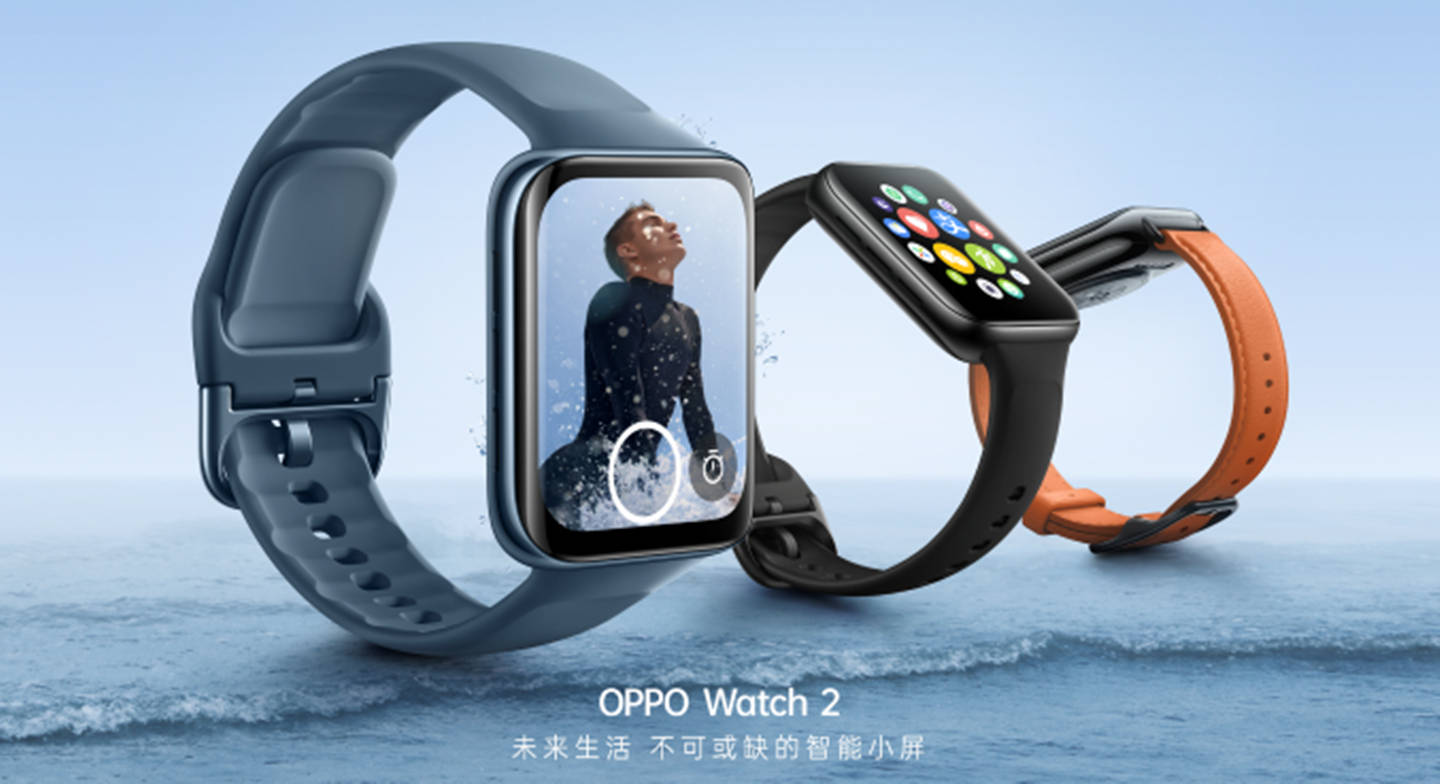 系列|OPPO发布Watch 2系列 兼顾智能续航 售价1299元起