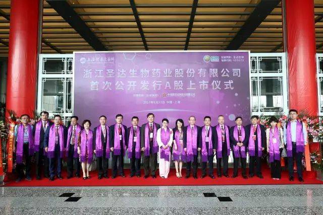 天台这位爱心女老板真不简单!_圣达