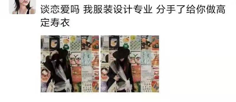 羊群效应|明星与品牌、跨界合作艺术家、服装业行情、明星与品牌、快时尚的逻辑等|冷芸时尚圈周报精选#29期#2021.7.19-7.25