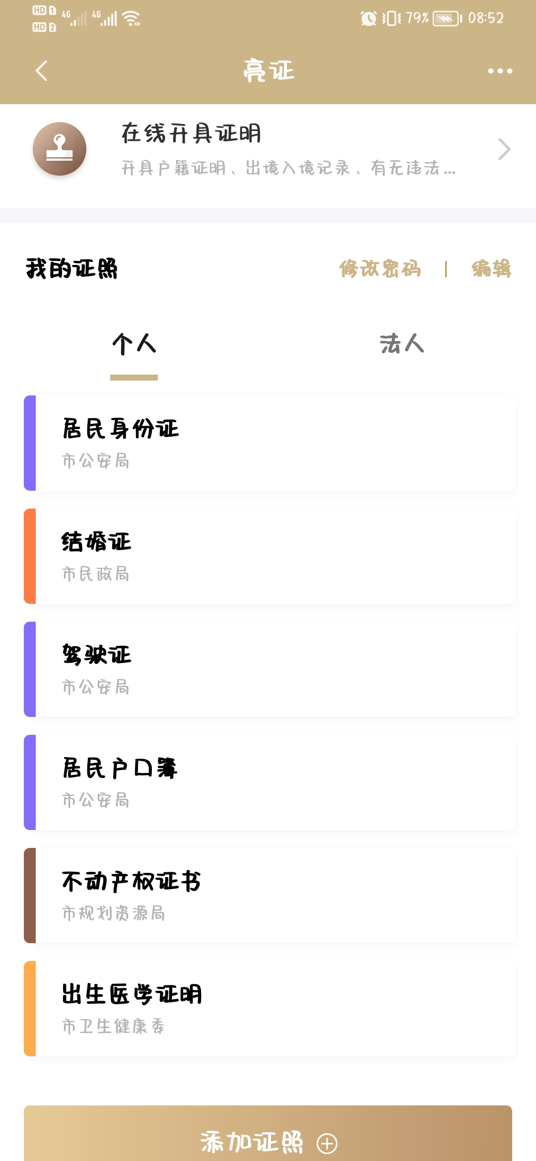 71a5b9ac2b37407fbae58b9e95e8226c.png