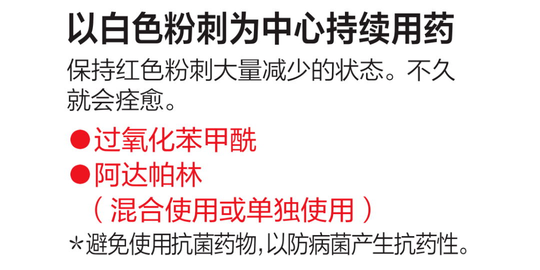 治疗|刘雨昕遮痘磨皮，尹净汉用痘痘贴，对抗粉刺你还需要这些！