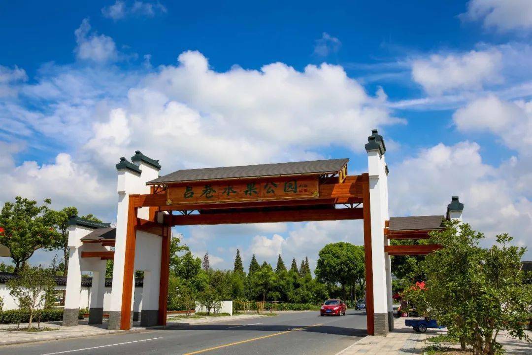 【公告】吕巷水果公园明日开园!