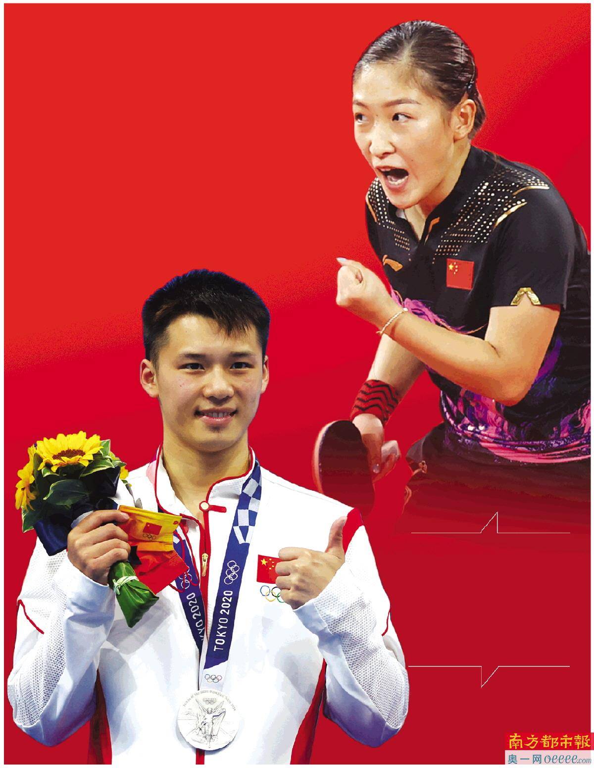 乒乓球混双决赛刘诗雯/许昕获银牌 陈艾森/曹缘组合摘银
