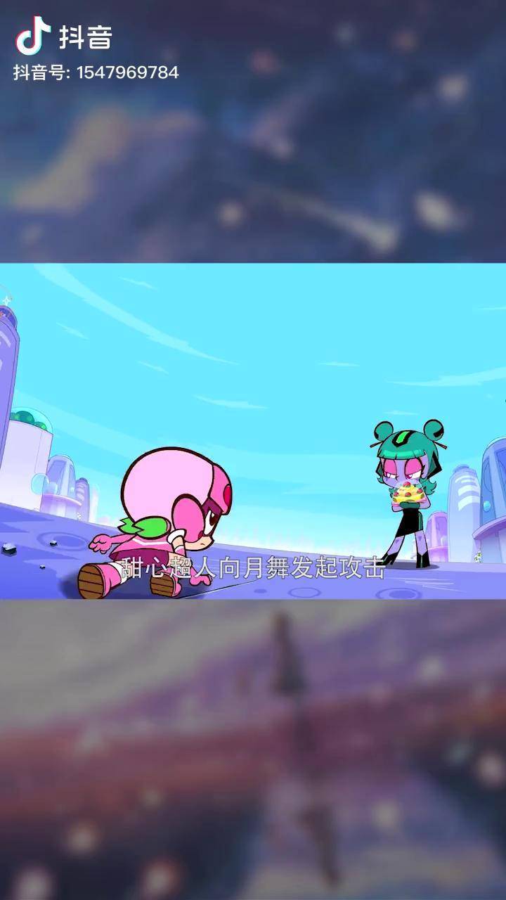 甜心超人可以趁月舞过敏时将她打败,但她却坚守原则打翻她的蛋糕 动漫