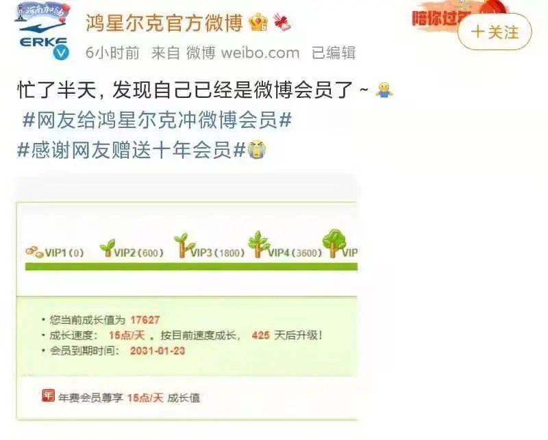 羊群效应|明星与品牌、跨界合作艺术家、服装业行情、明星与品牌、快时尚的逻辑等|冷芸时尚圈周报精选#29期#2021.7.19-7.25