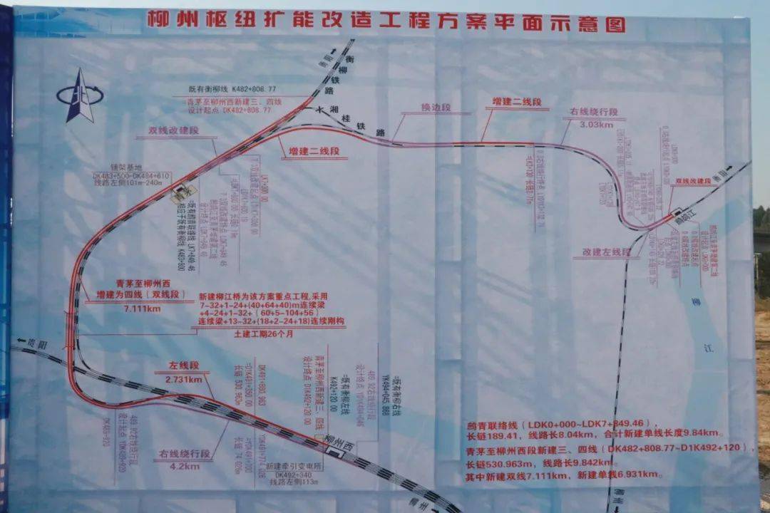 鐵路運能及運輸效率進一步提升,形成廣西,海南地區通往華中,華南等