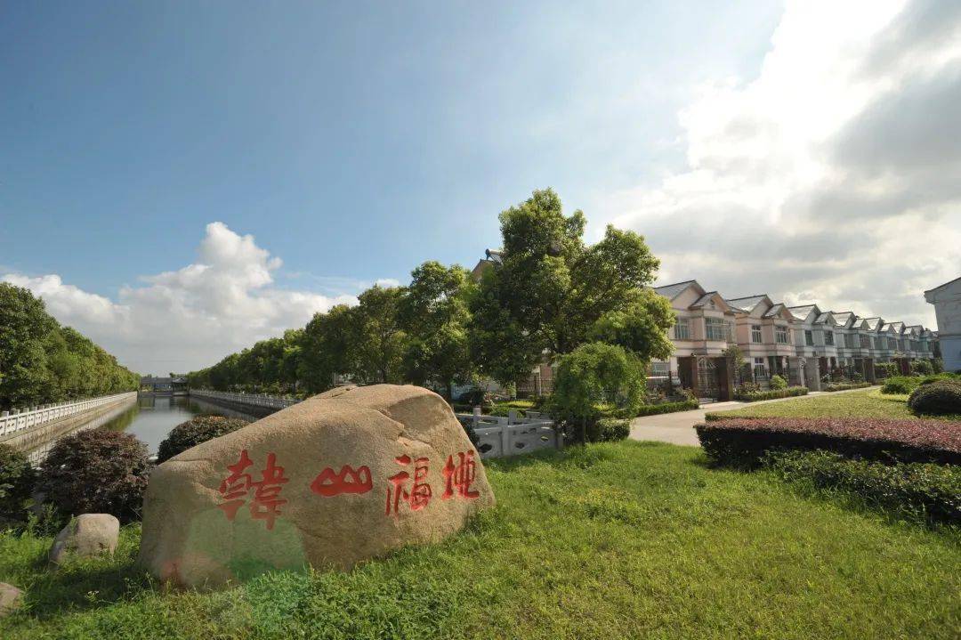 韩山村推进乡村振兴战略建设美丽宜居乡村