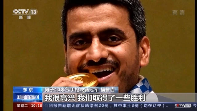男子|东京奥运会：两次感染新冠的护士“神枪手”