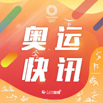 游泳|祝贺！徐嘉余100米仰泳决赛排名第5