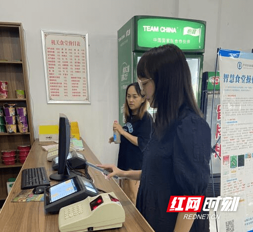 机关|积极推进“智慧食堂” 永顺县加快机关事务服务数字化建设