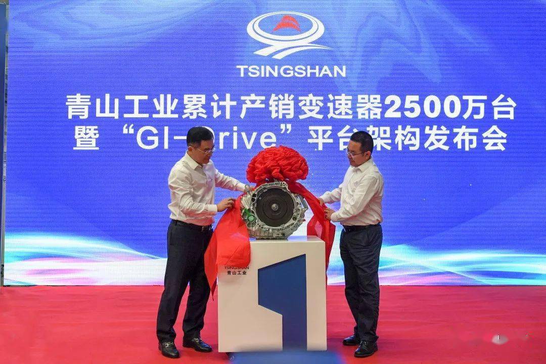 青山公司“产销两旺”交出亮眼“成绩单”