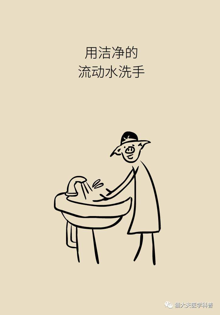 金奖|暴雨灾后如何防病？记住这9句话