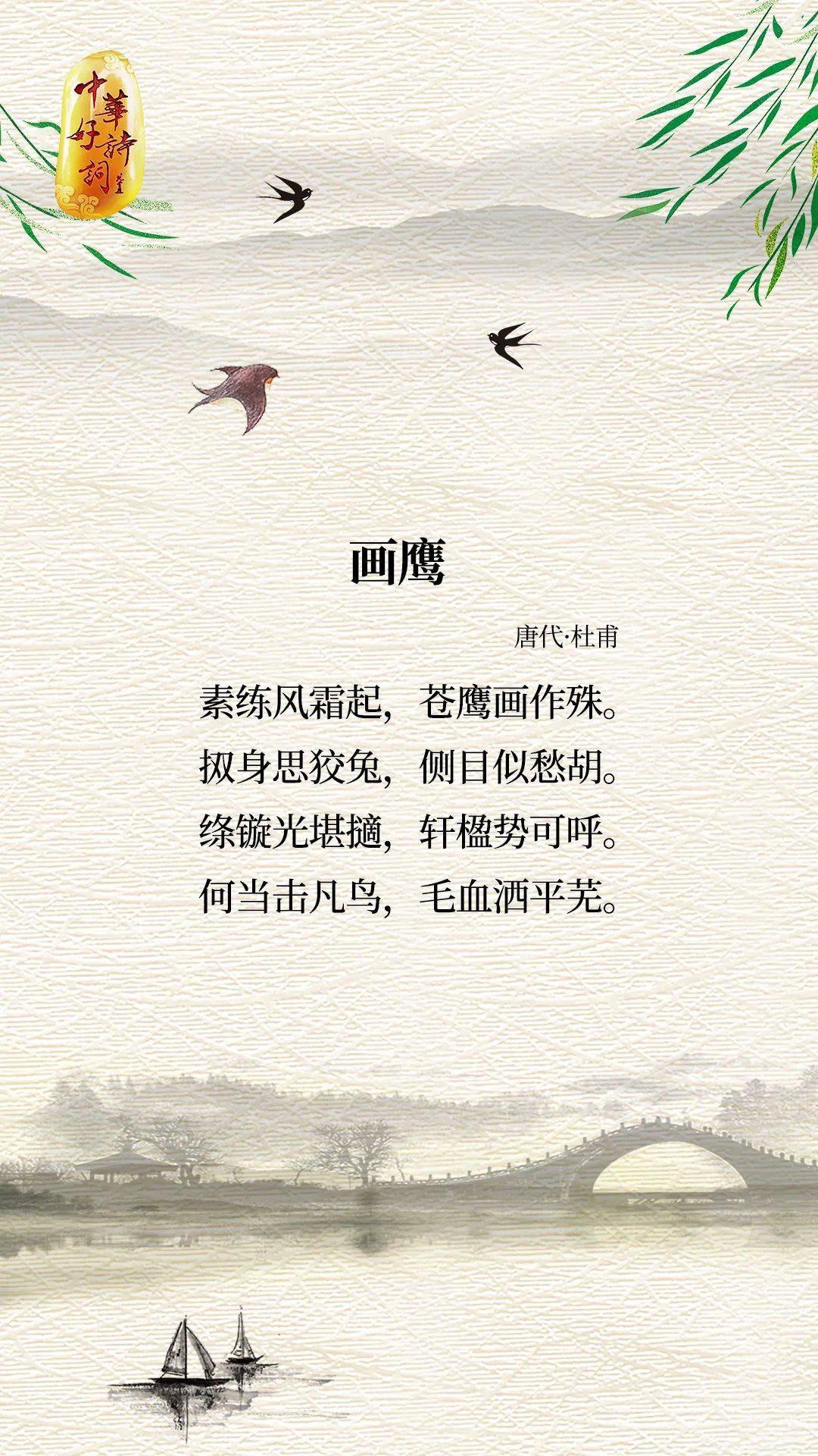 题画诗|让你在一张画中同时感受诗,书,画的三种美