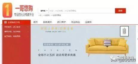 纷多多声称稳赚不赔 月入十万的背后暗藏巨大风险(图15)