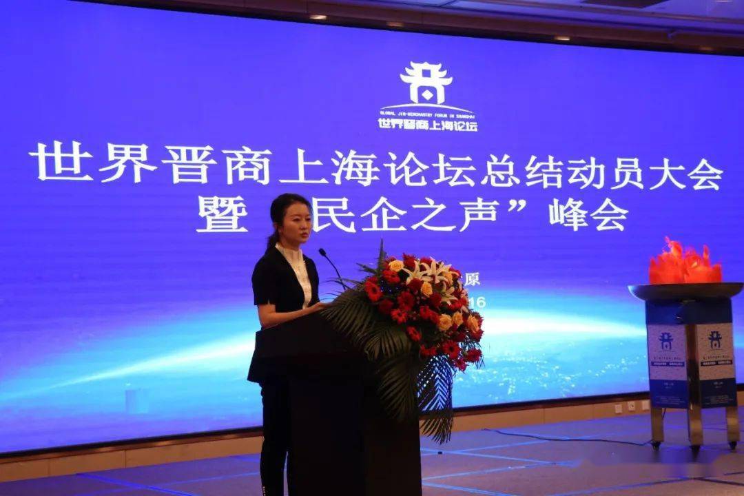 王国华当选第二届会长_王俊玲