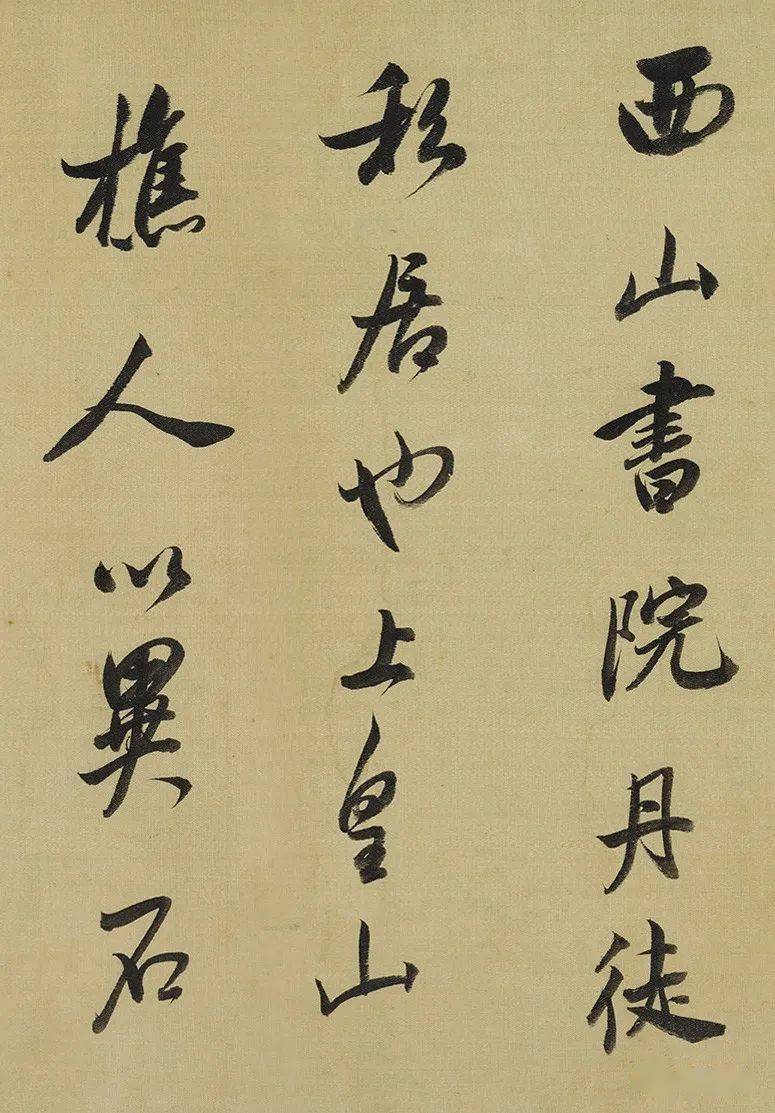 明董其昌临米芾吴江垂虹亭诸帖卷上海博物馆藏