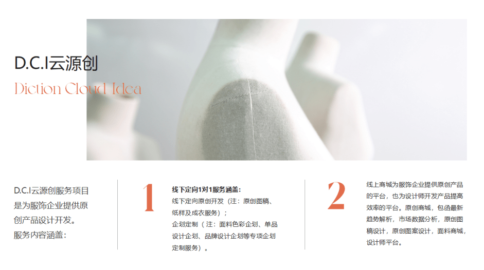 纺织|2021时尚深圳展 | 蝶讯馆观展攻略来了！