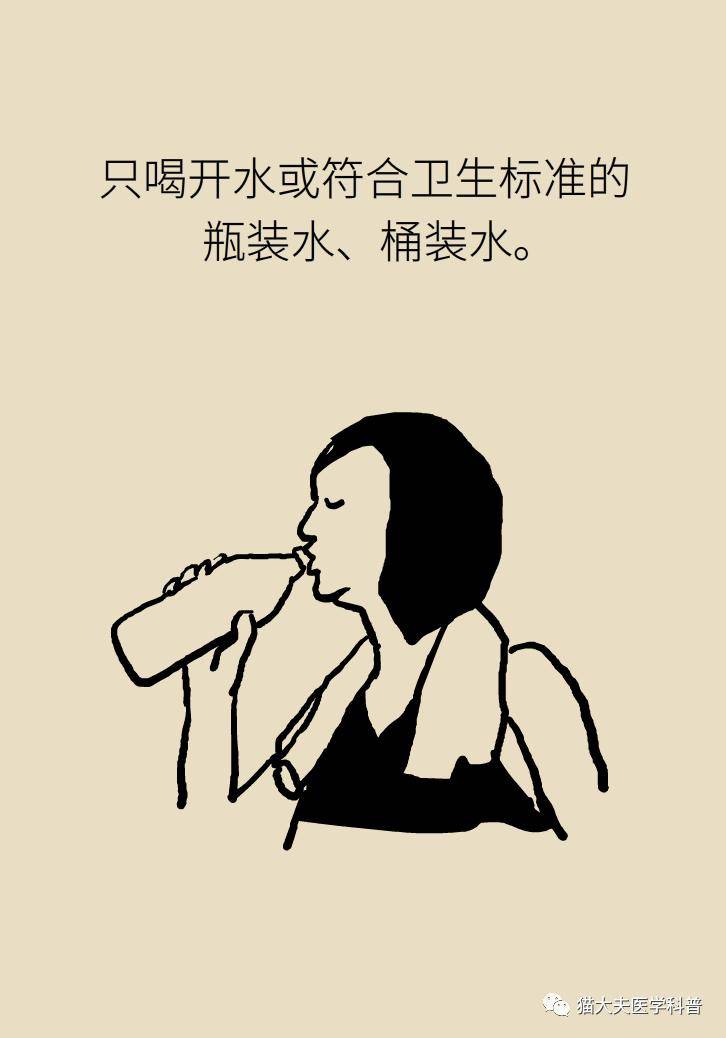 金奖|暴雨灾后如何防病？记住这9句话