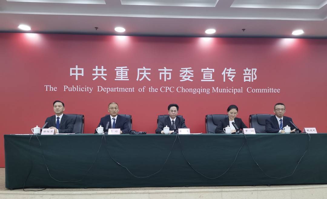 重庆市国资委,重庆机场集团,重庆高速集团,重庆轨道集团有关负责人