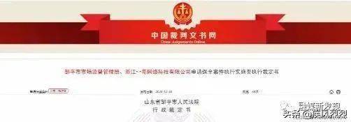 纷多多声称稳赚不赔 月入十万的背后暗藏巨大风险(图14)