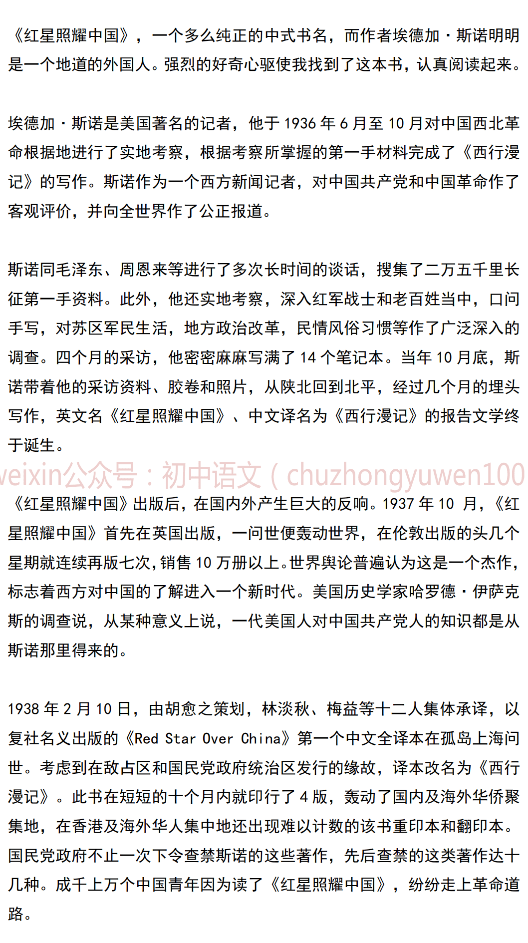 时代广场的蟋蟀第六章主要内容简介(时代广场的蟋蟀第六章告诉我们什么道理)