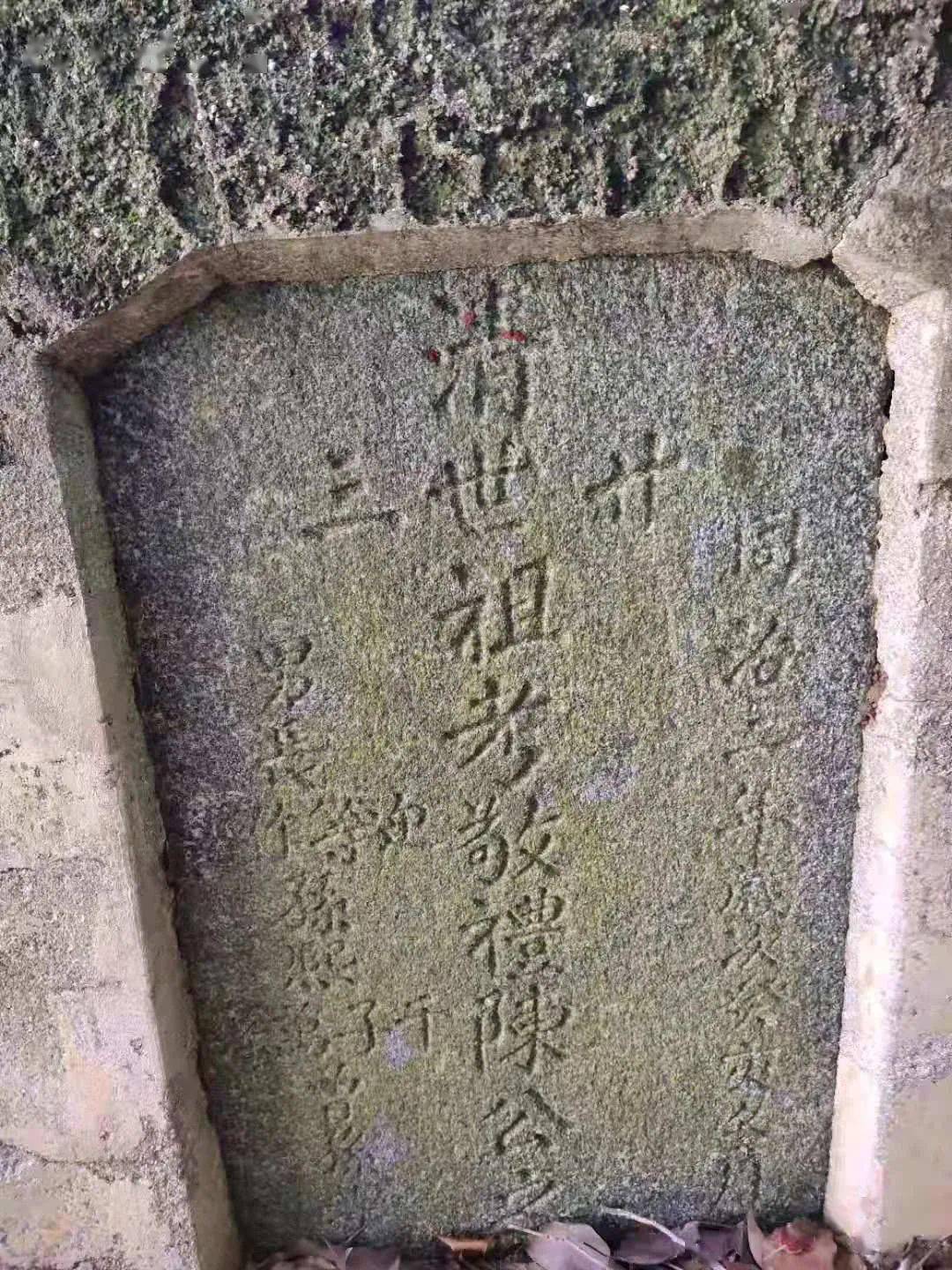 潮汕第一墓图片