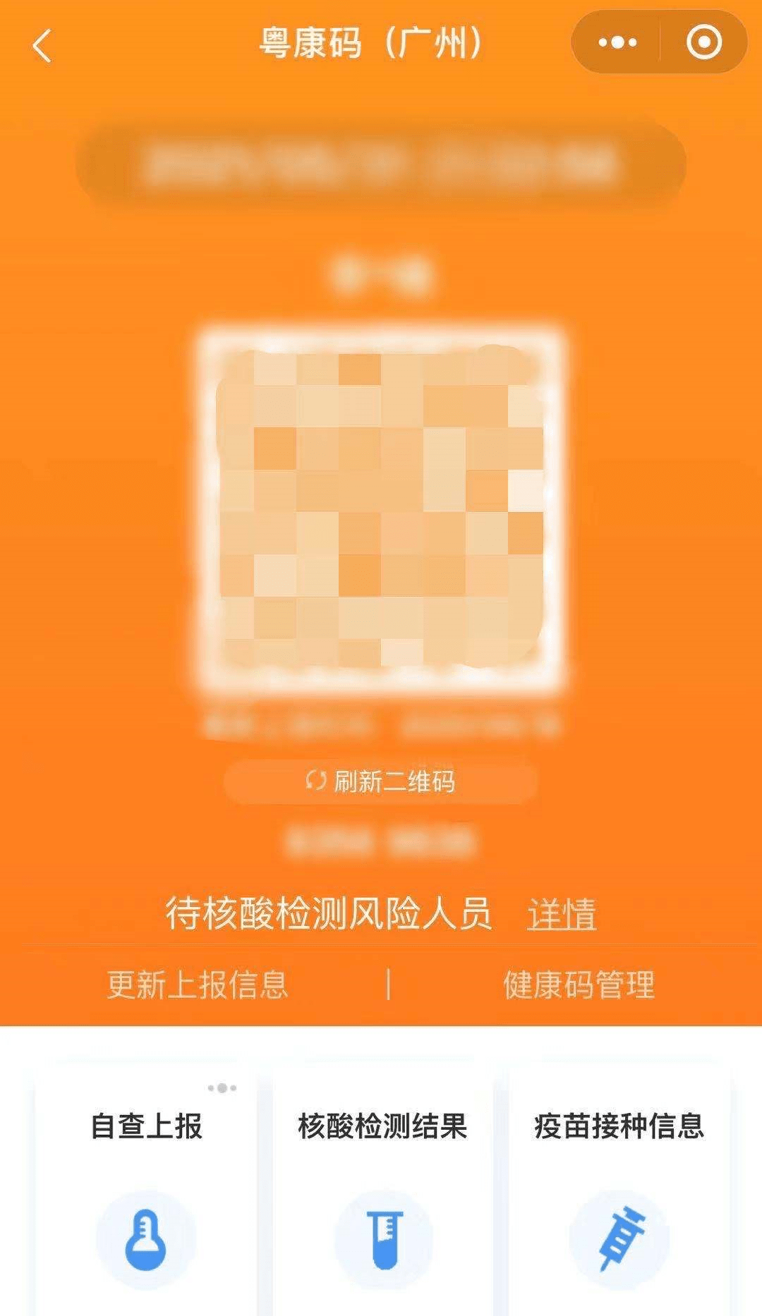 广东|刚刚，广东疾控紧急提醒！