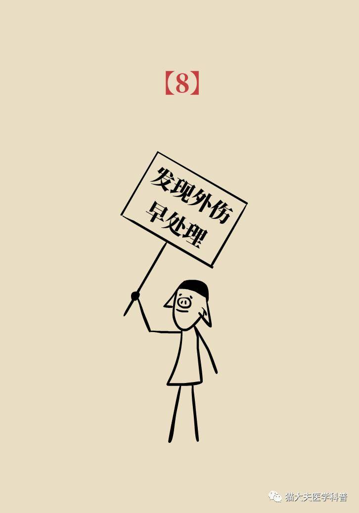 金奖|暴雨灾后如何防病？记住这9句话