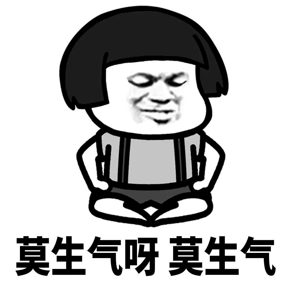 怎么控制情绪激动 dde7ff5cf03f4edd8ea9e57f755d28ce.png