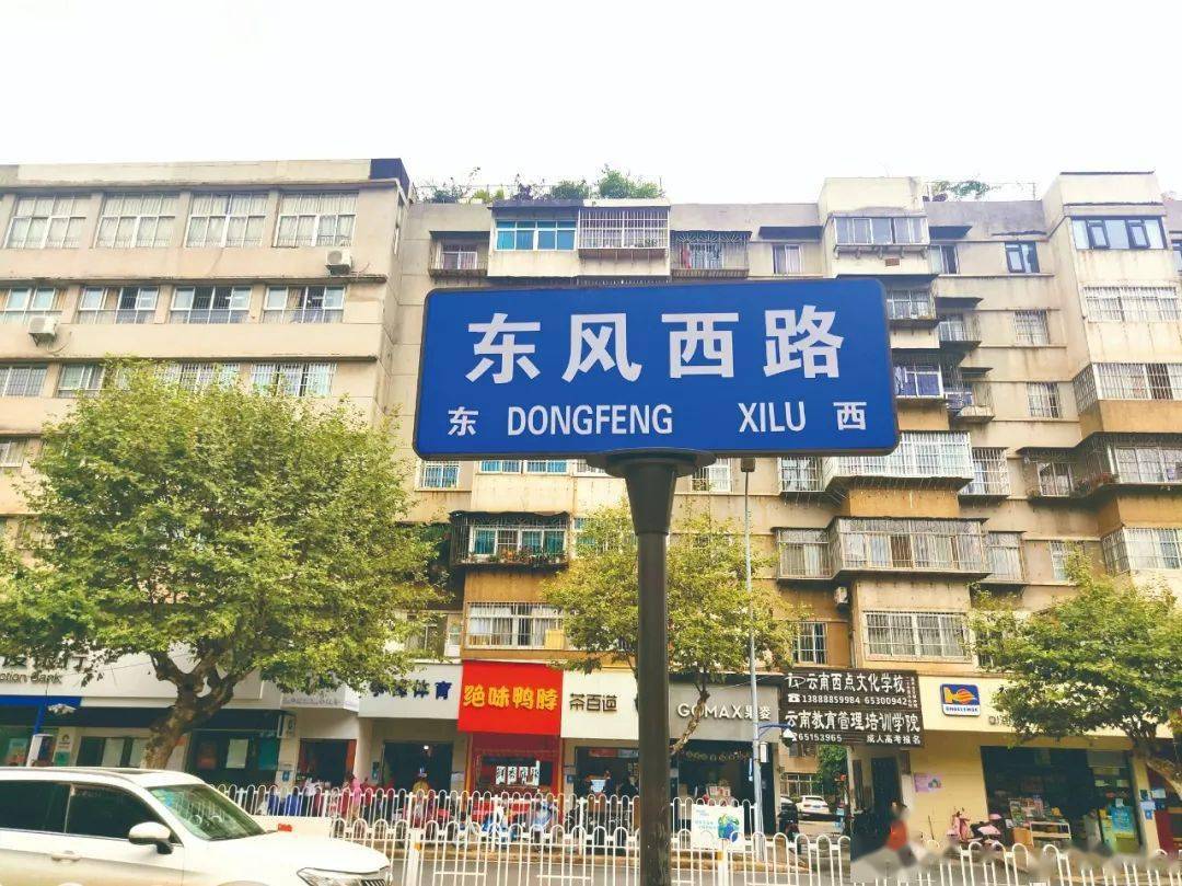 建设路公交站附近的路牌7月26日,昆明市民政局区划地名处证实,云南