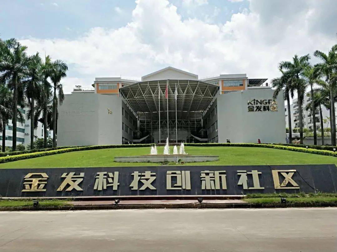 【东北化工陈俊杰】金发科技(600143)事件点评:拟受让宝来新材料51%