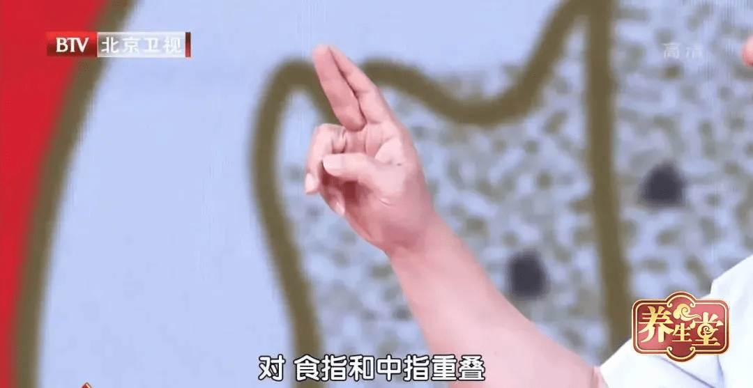 中指|更年期心慌易怒、睡不着？按摩+药膳，滋阴养血安神，缓解各种不适！