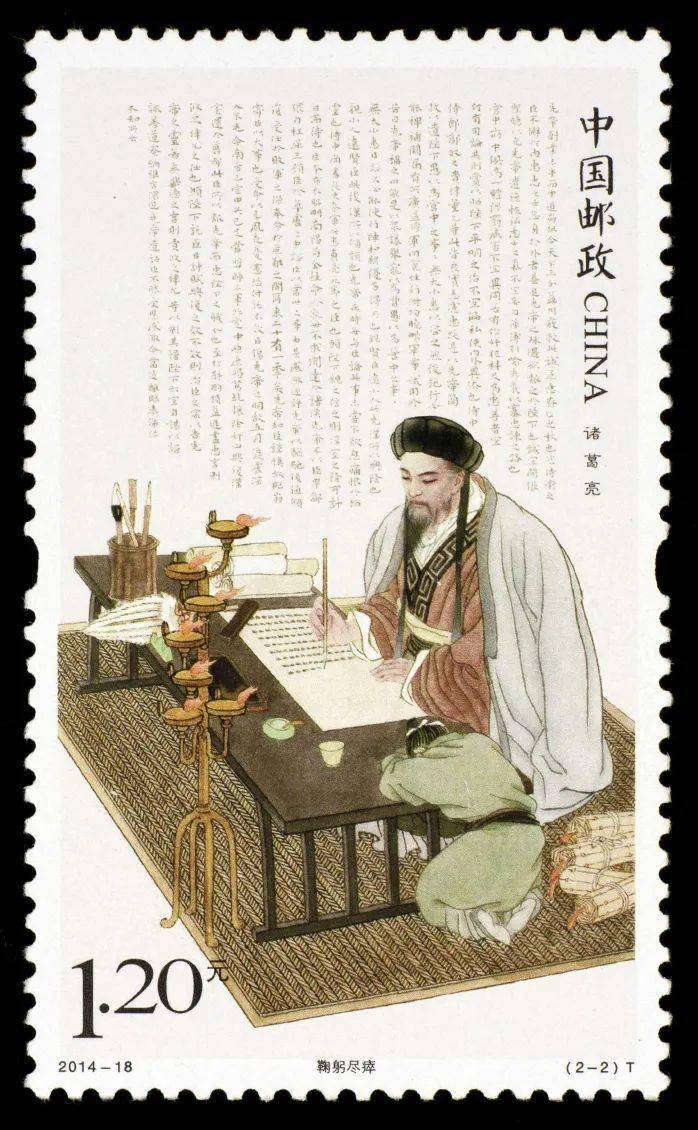 什么躬什么什么的成语_成语故事简笔画(4)