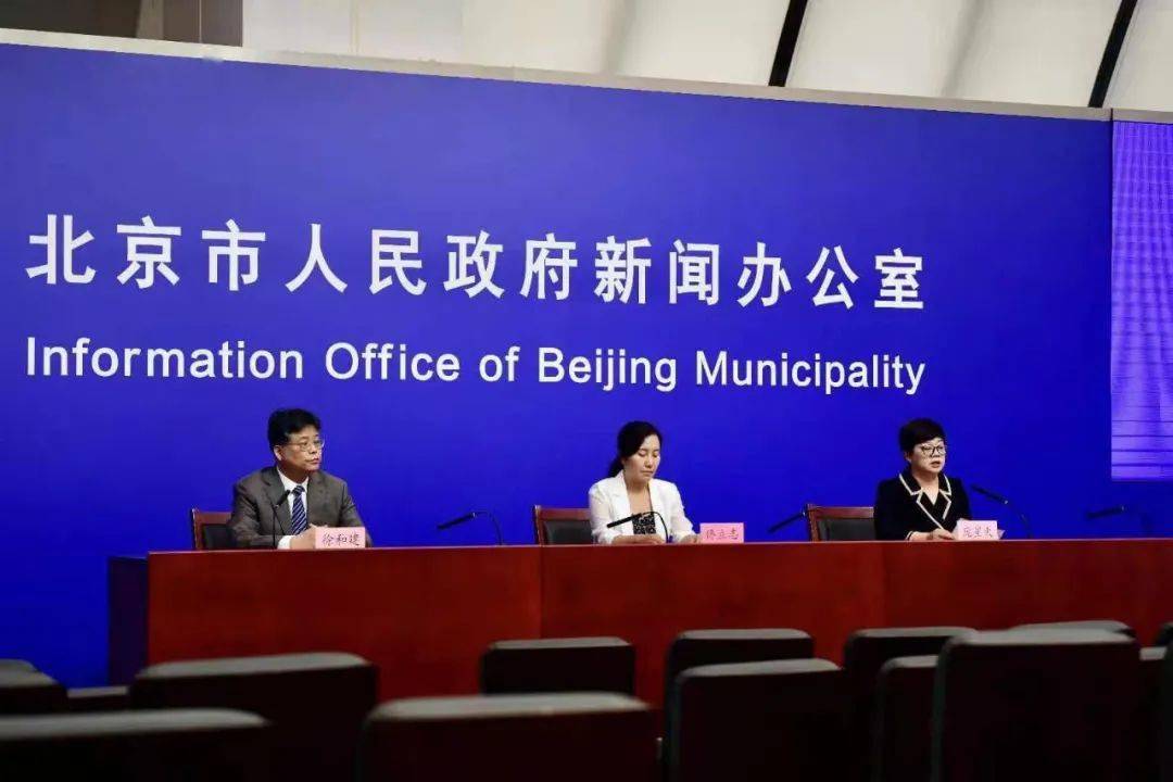 人员|张家界返京夫妻确诊，坐过地铁9、4、13号线