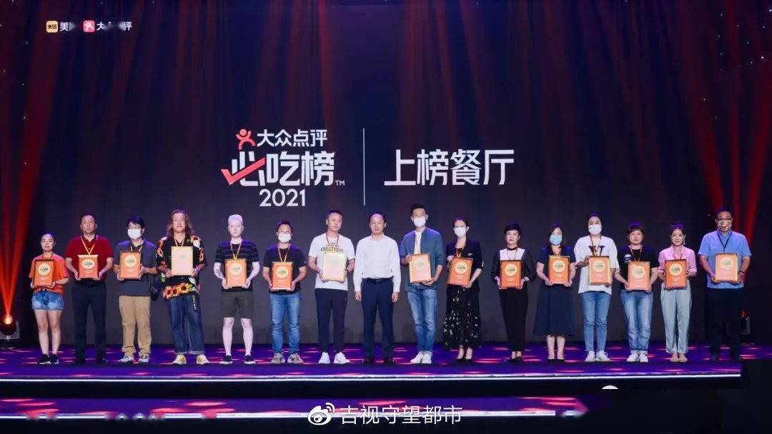 大众点评必吃榜2021南京 1e7b036242d543b2b90122dc1c0f67de.jpeg