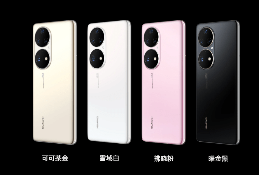 闪亮登场的华为p50系列,只有这一个缺点?_手机