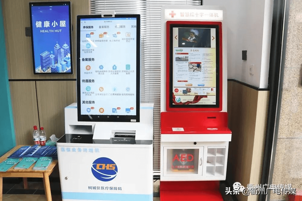 台州最新的24小时套医保卡电话方法分享(台州医保卡套取电话教程)