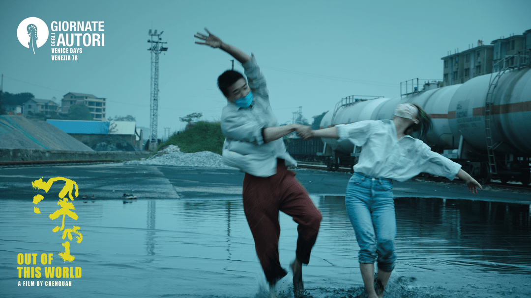 电影节|华语片《深空》入围威尼斯电影节：一个发生在疫情时期的爱情故事