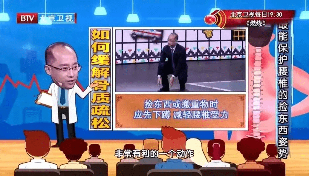 中枢神经|这10个行为伤颈椎、毁腰椎！医生：这个动作天天做，可以帮你省下一大笔医药费！