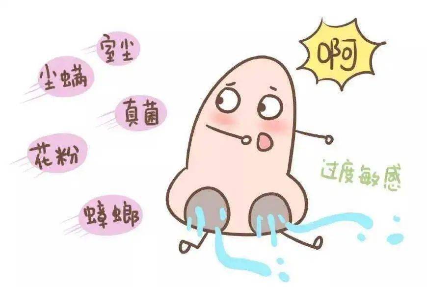 如何教小孩喷鼻涕出来 79fb9629fb254d959eb64ad1e7e7a5d5.jpeg
